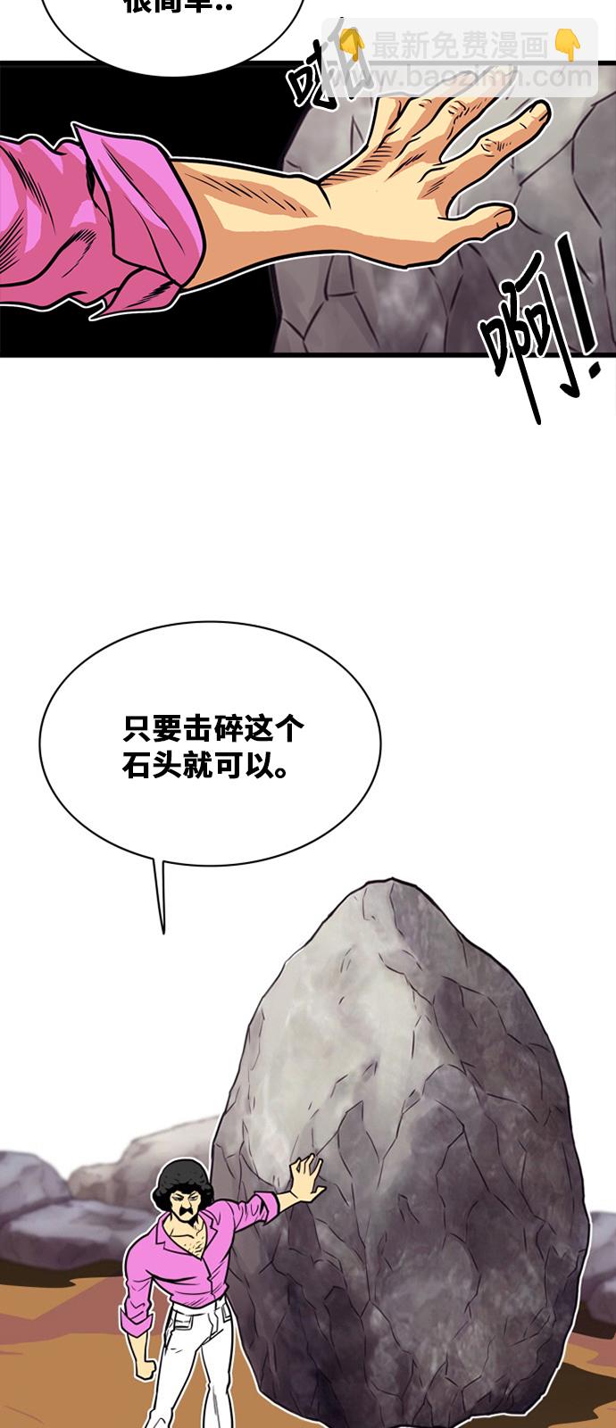 第47话21