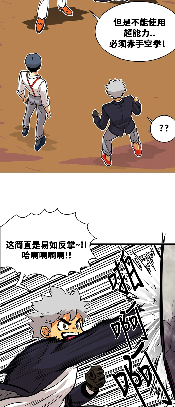 第47话22