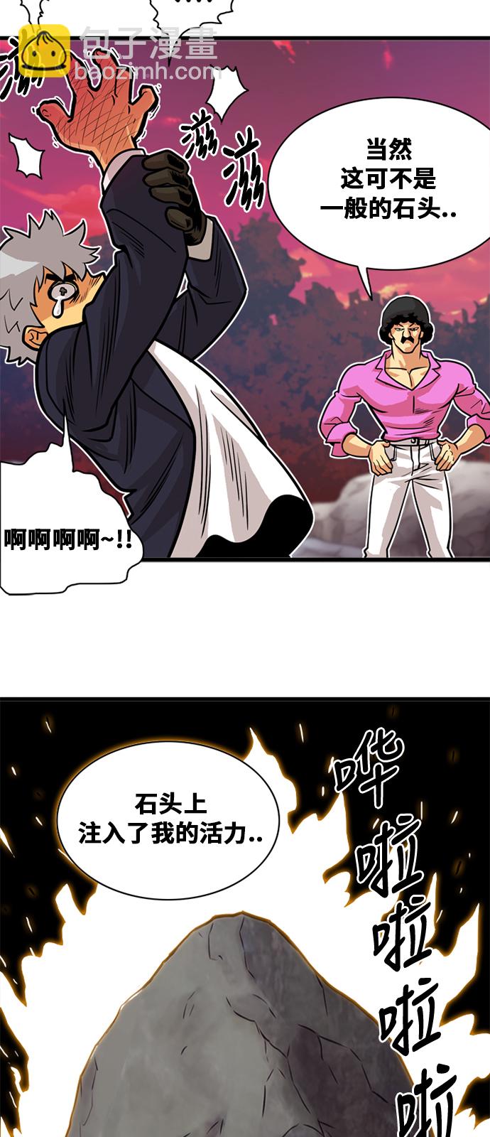 第47话24