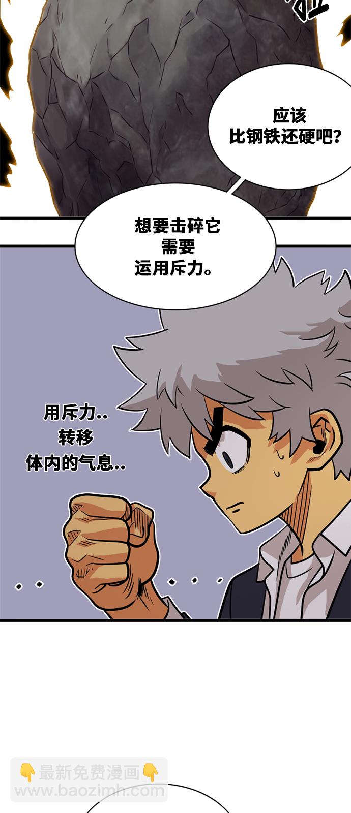 第47话25