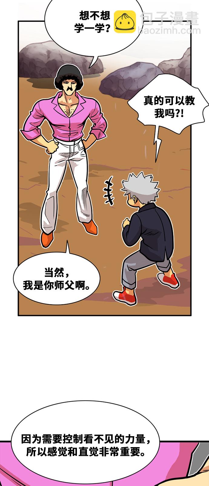 第47话26