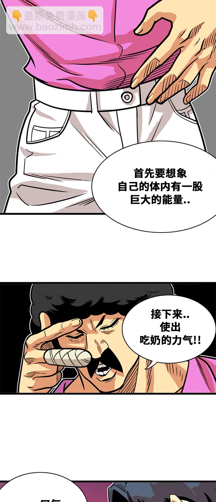 第47话27