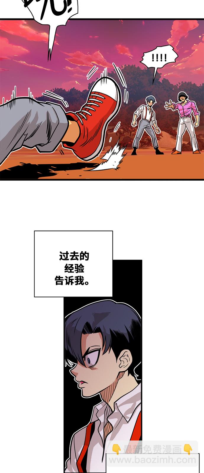第47话3