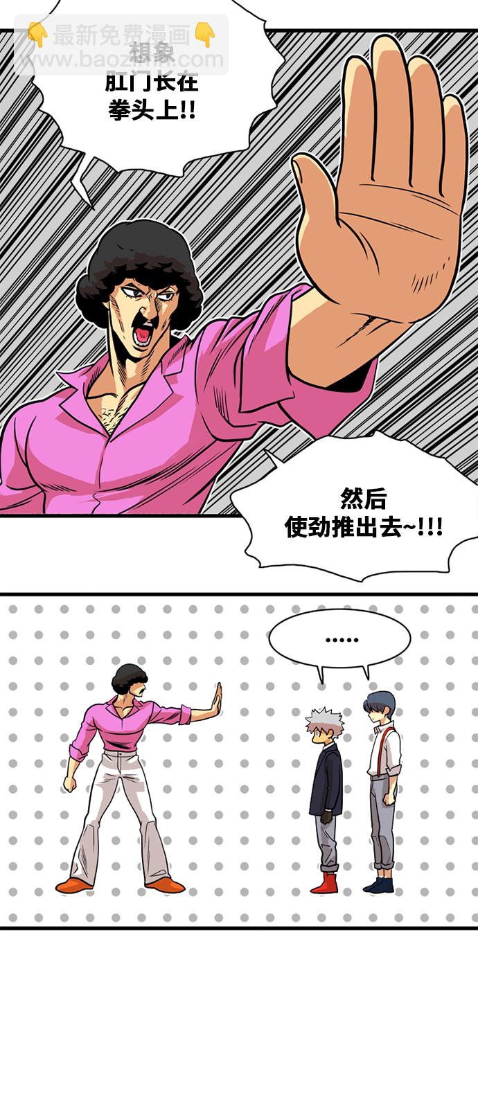 第47话30