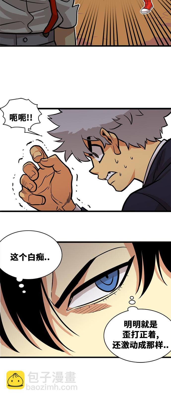 第47话34