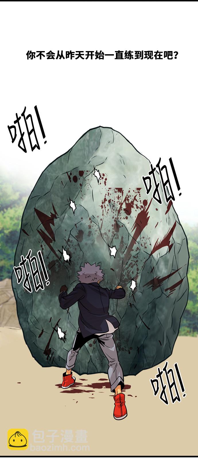 第47话38