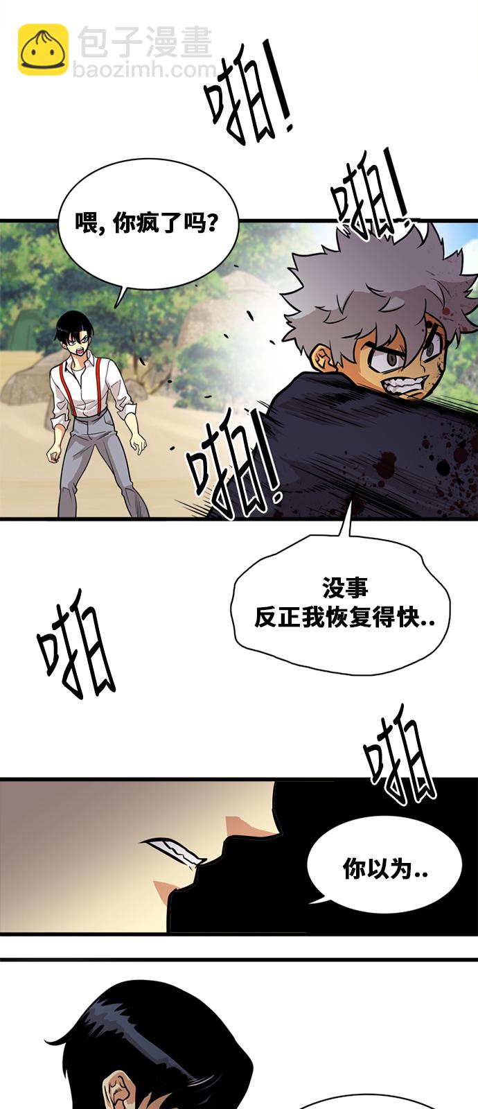 第47话39