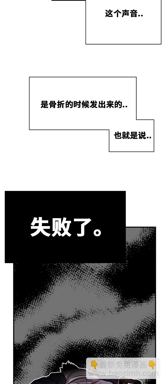 第47话4