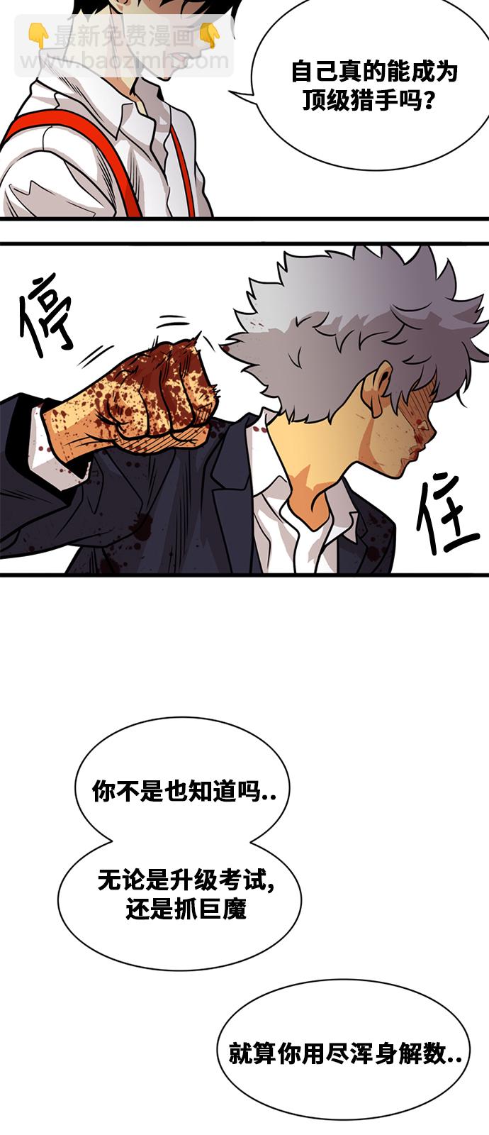 第47话40