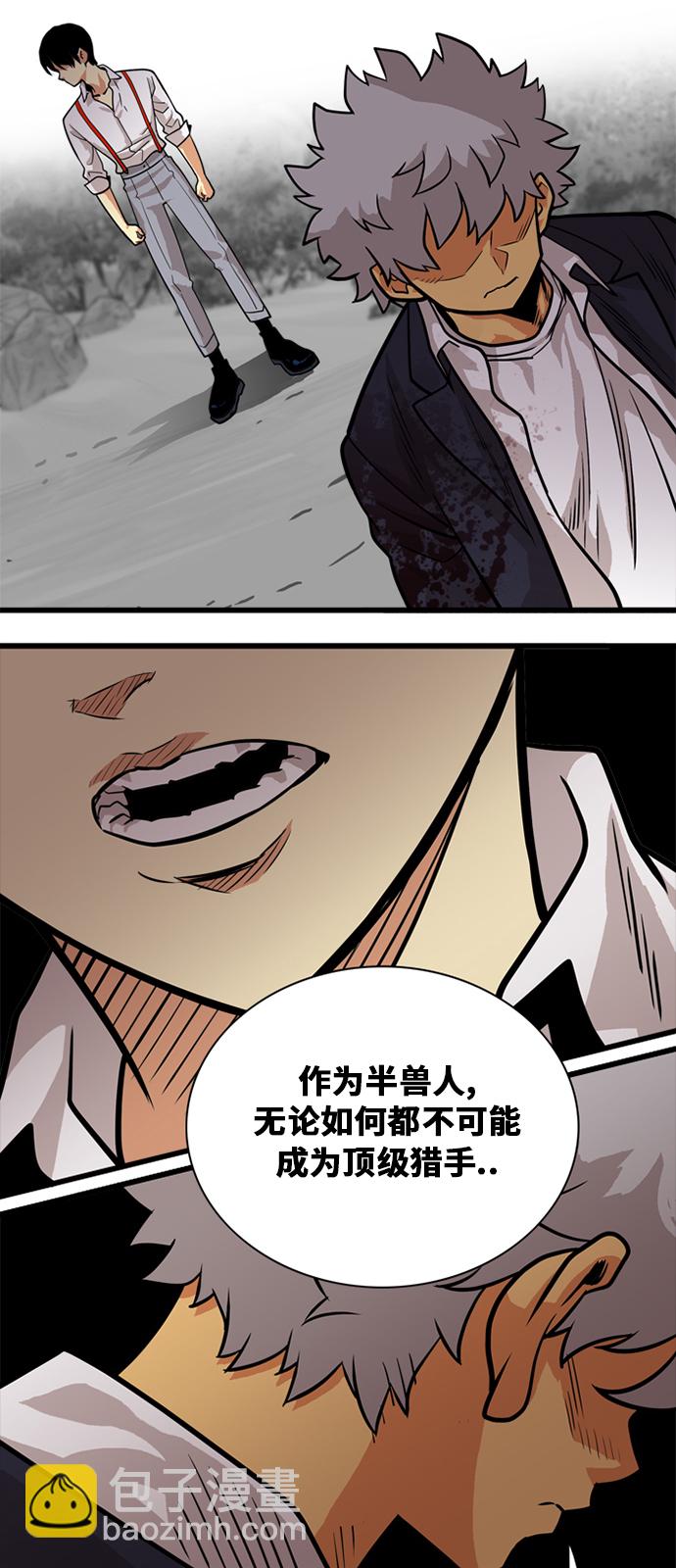 第47话41