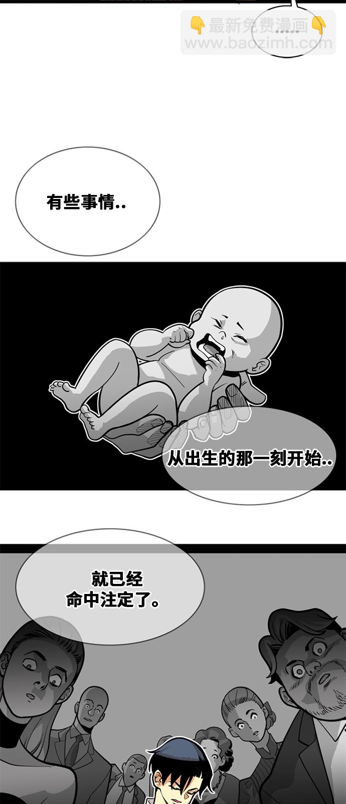 第47话42