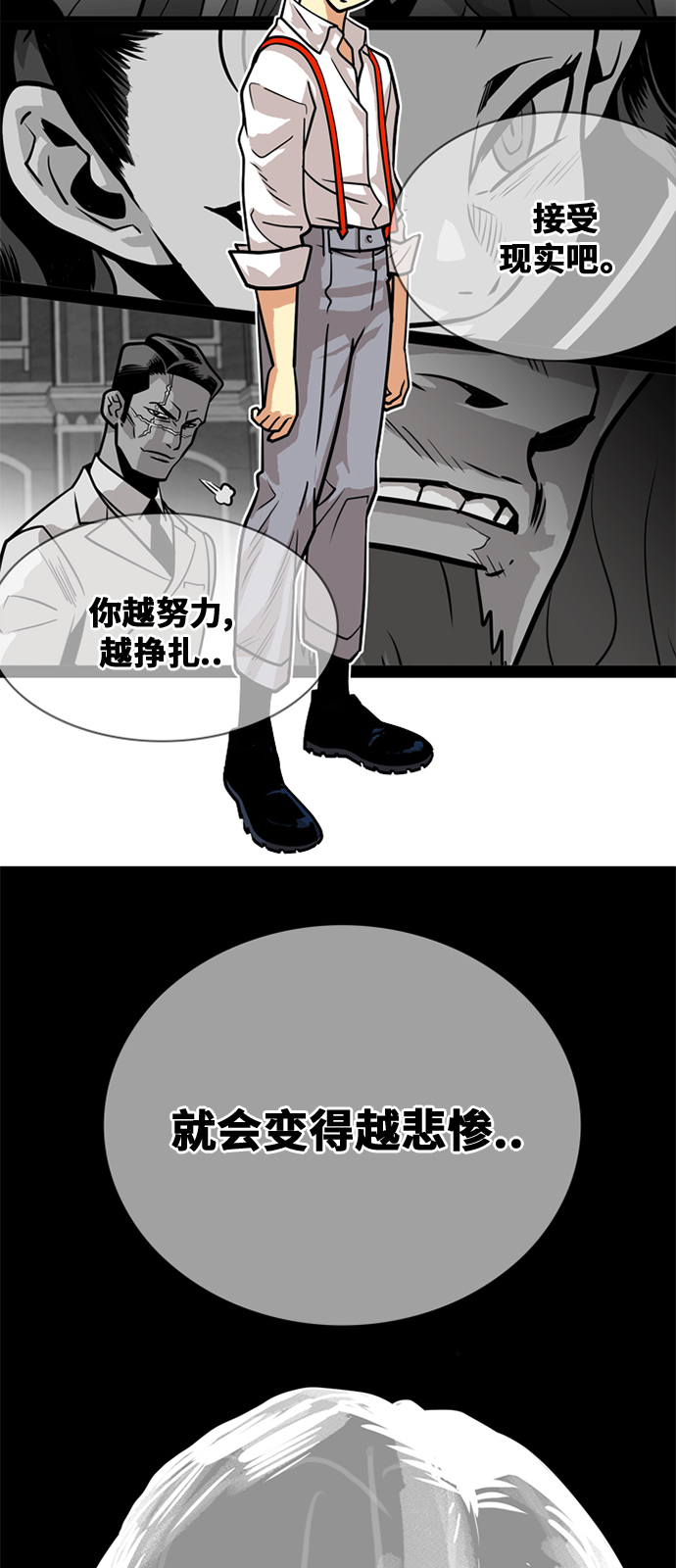 第47话43