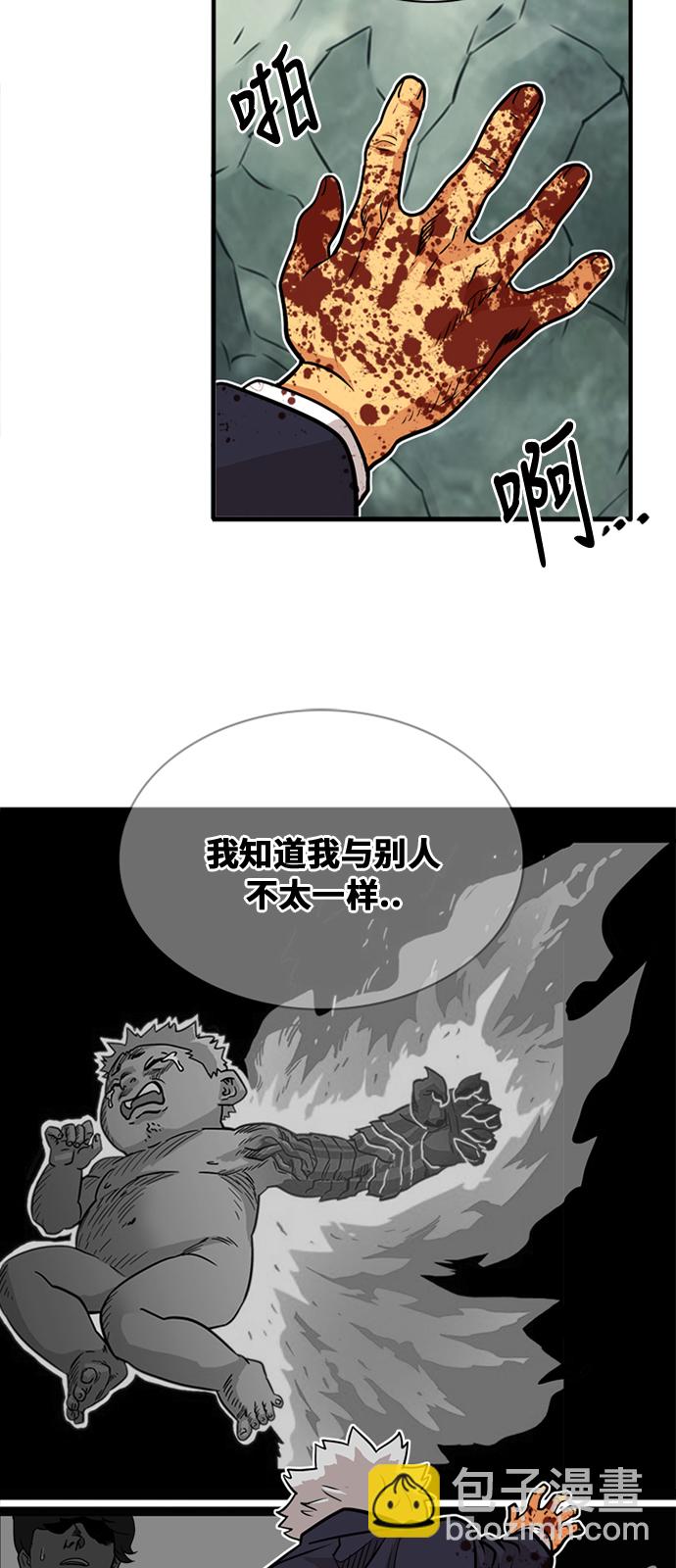 第47话45