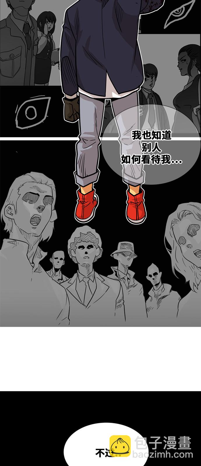 第47话46