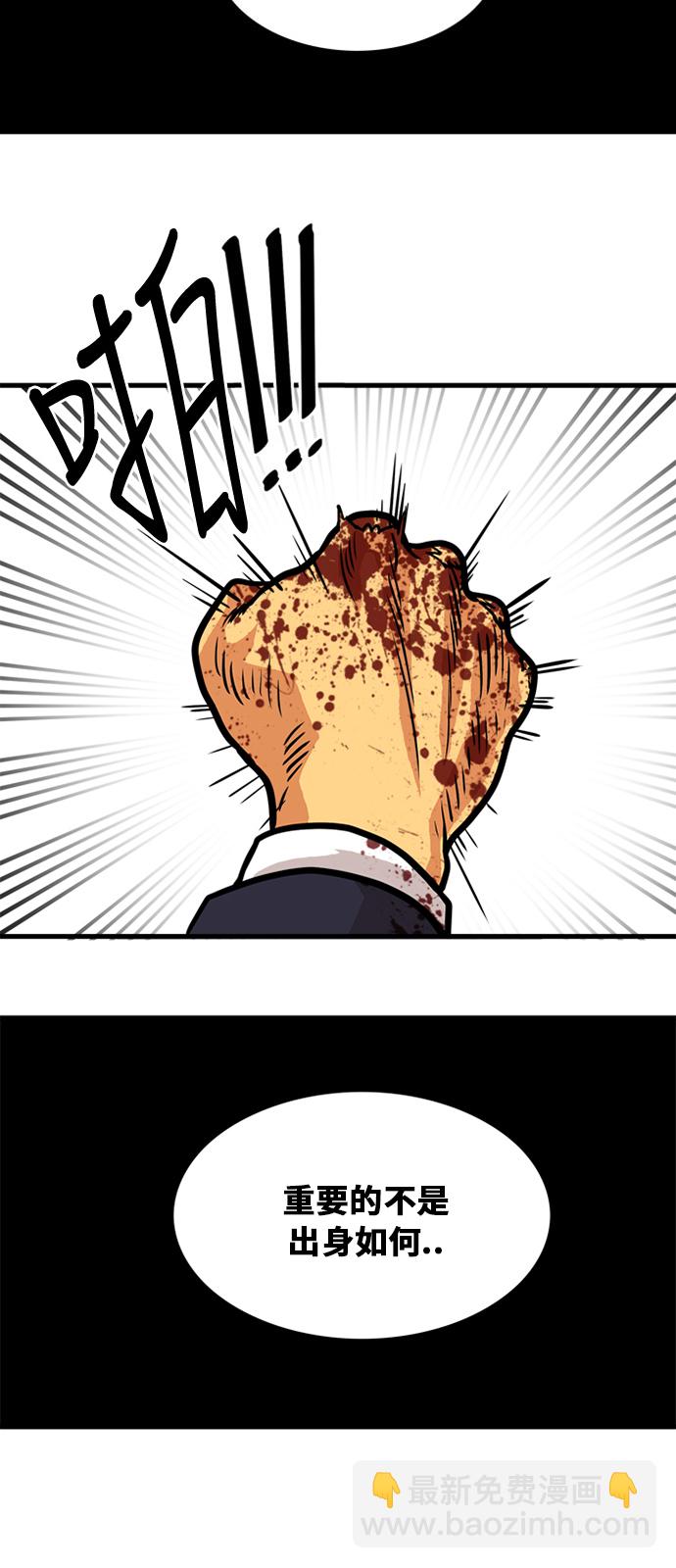 第47话51