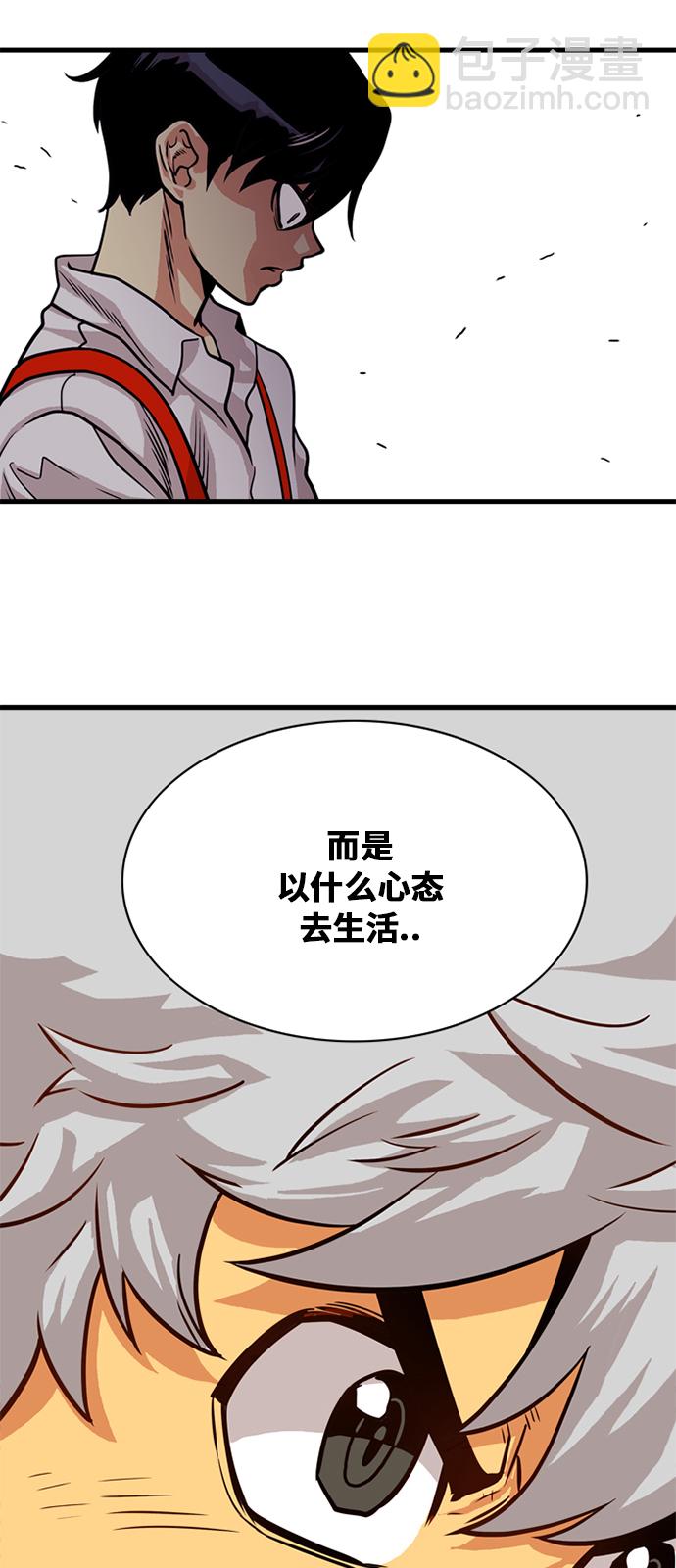 第47话52