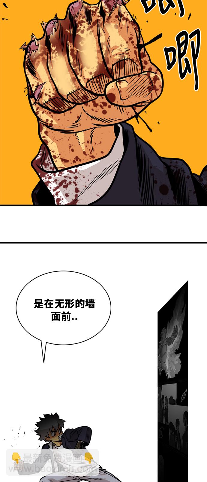 第47话54