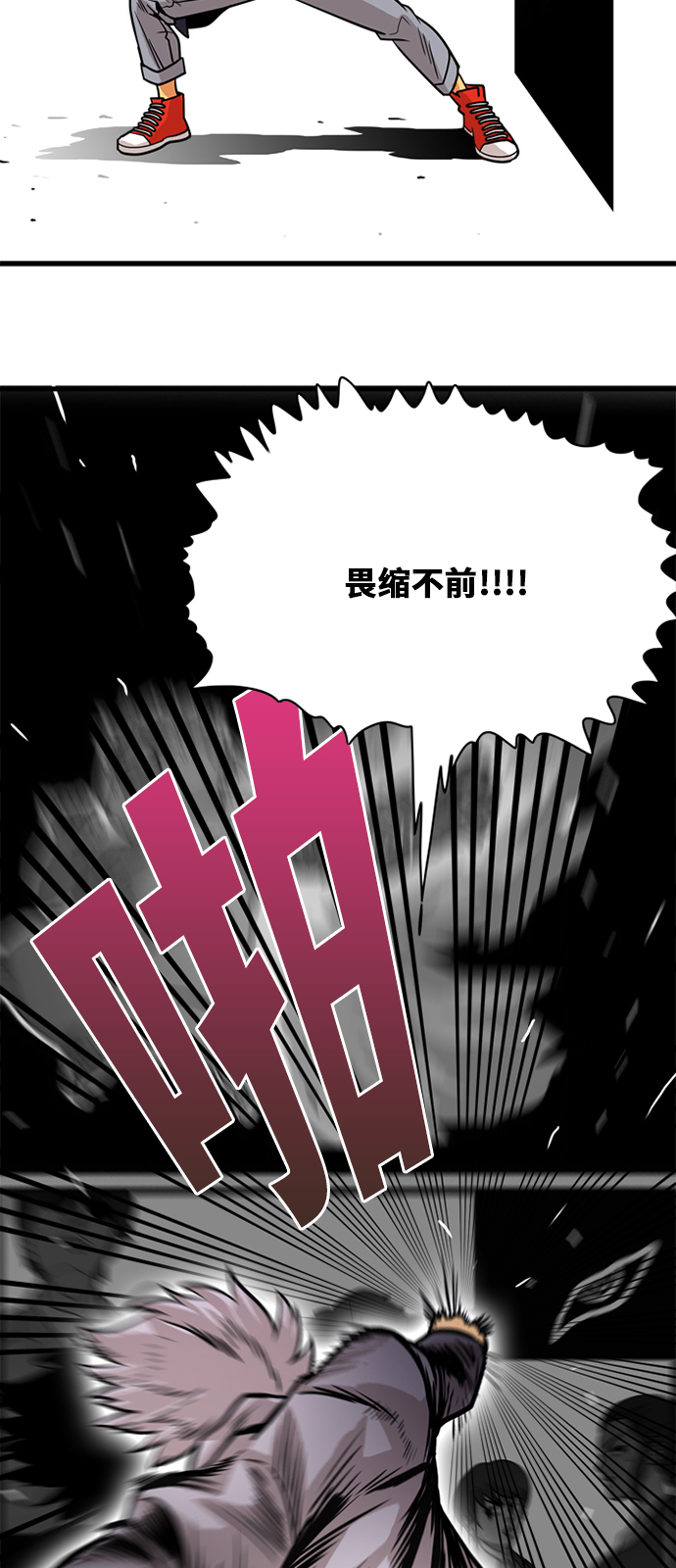 第47话55