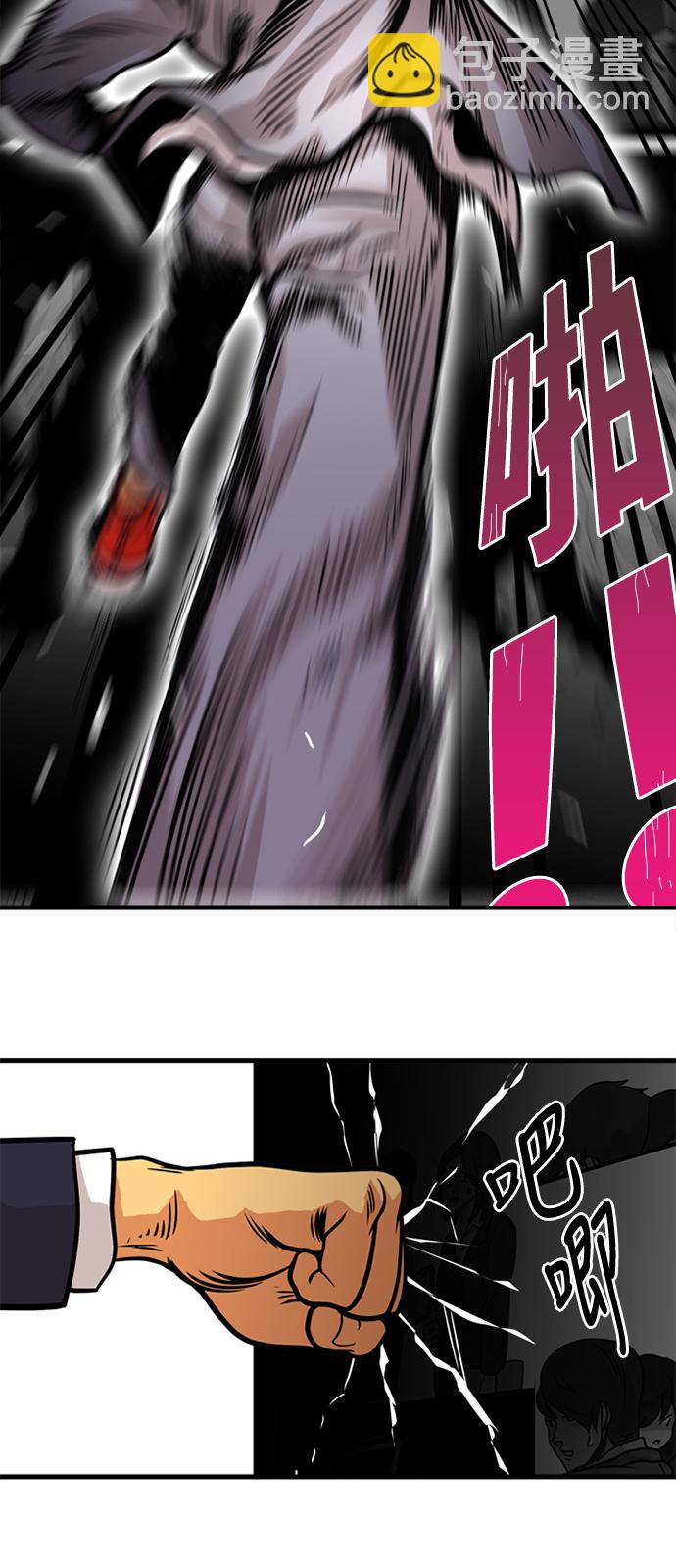 第47话56