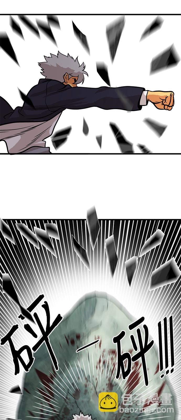 第47话57