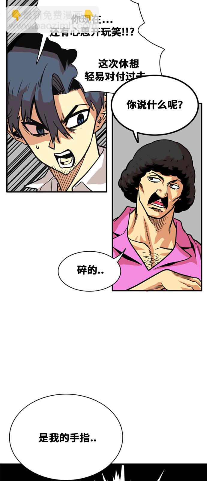 第47话6