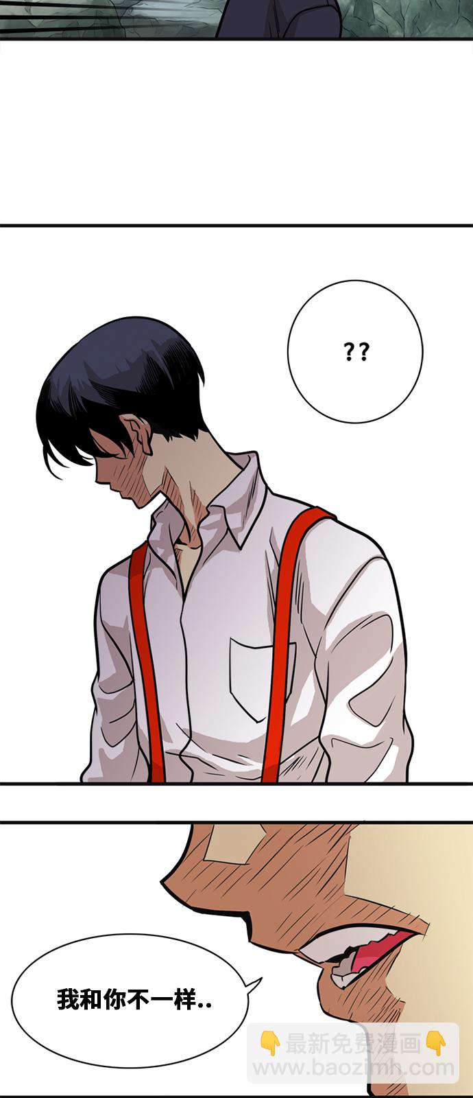 第47话60
