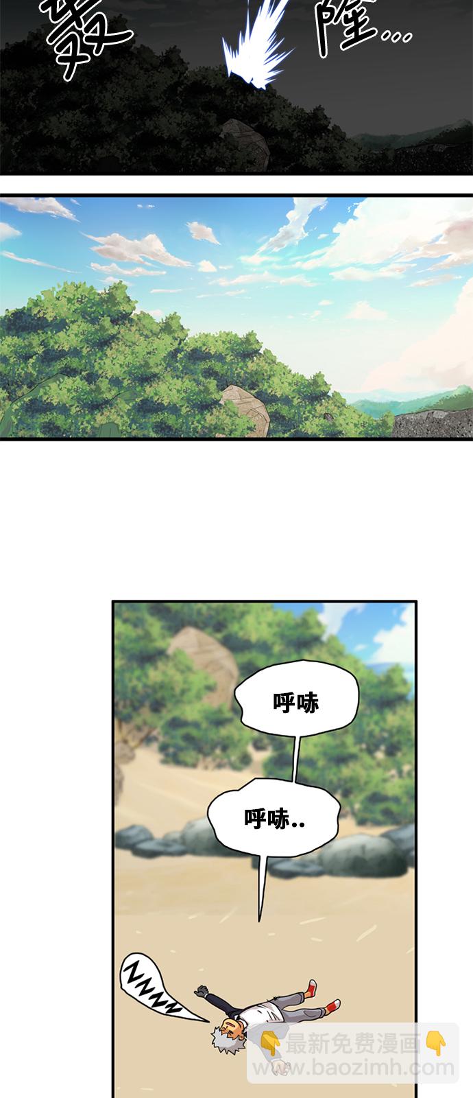 第47话64