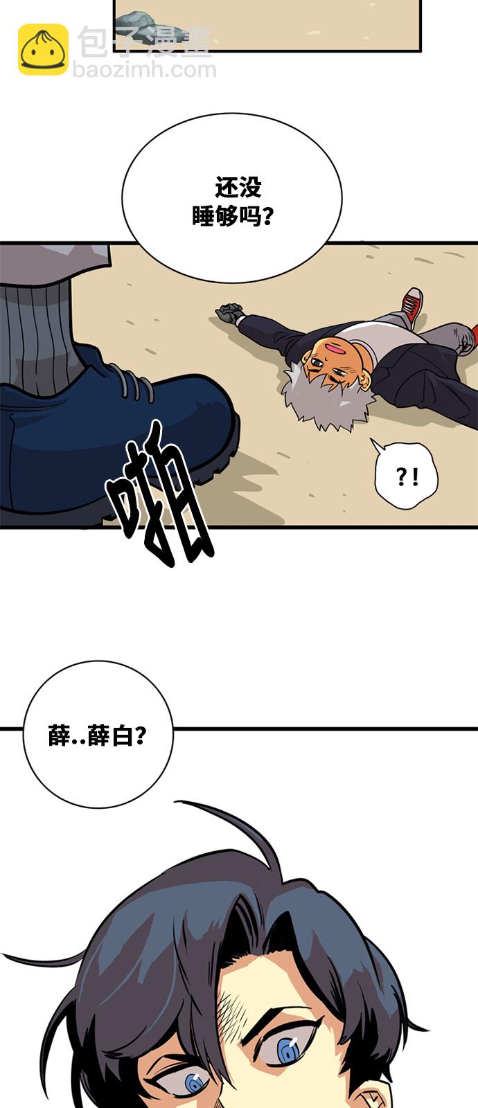 第47话65