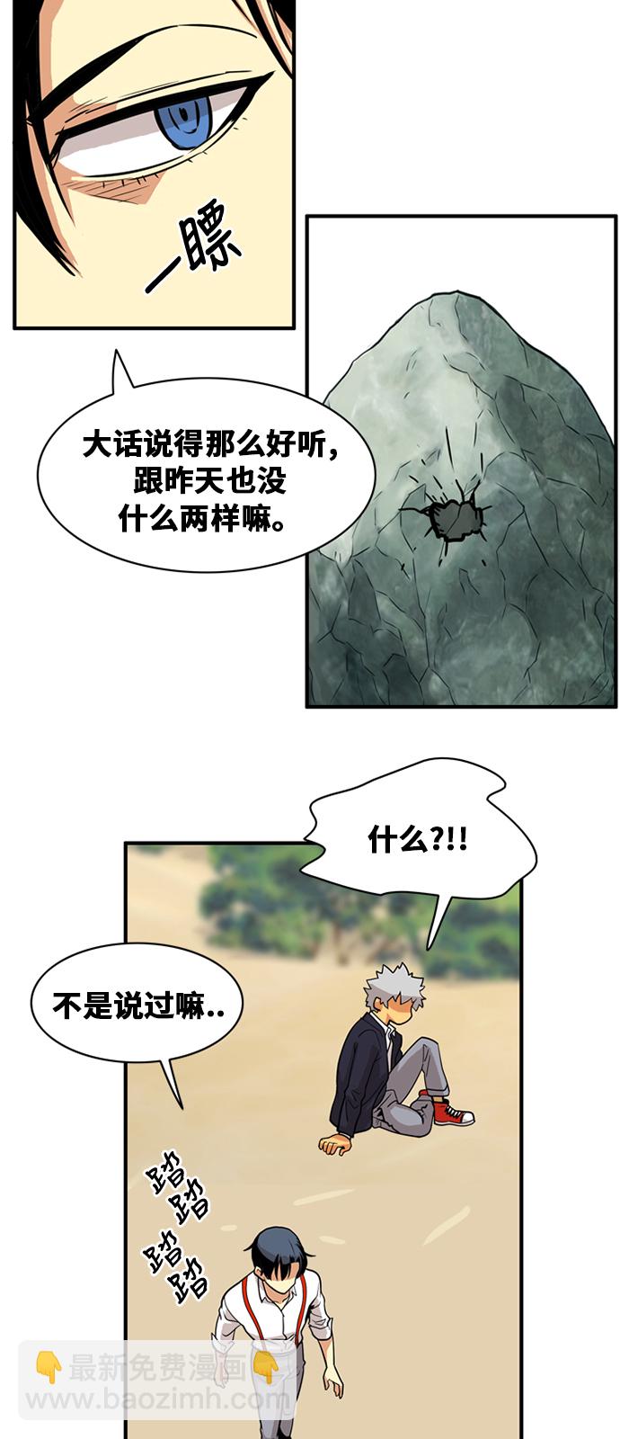 第47话67