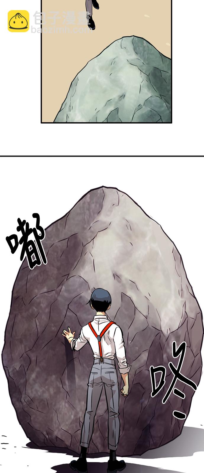 第47话68