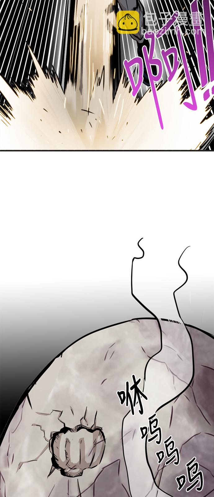 第47话70