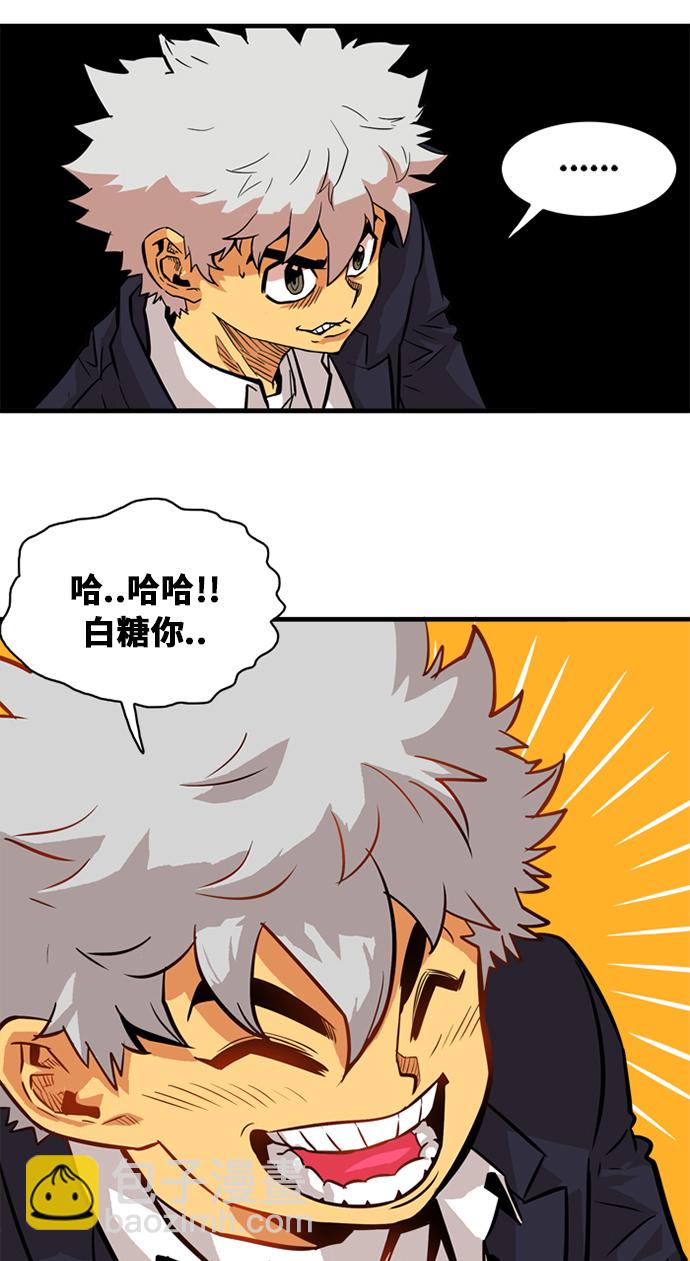 第47话73