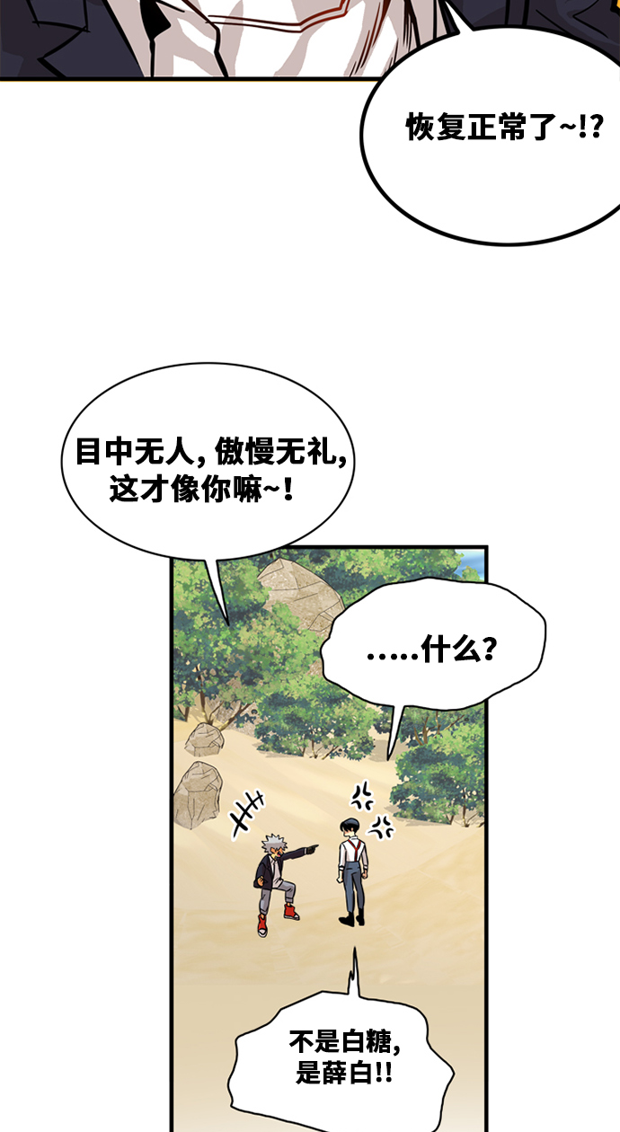 第47话74