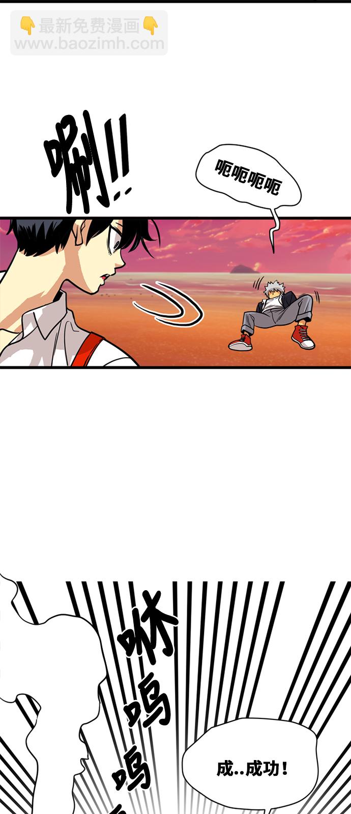 第47话8