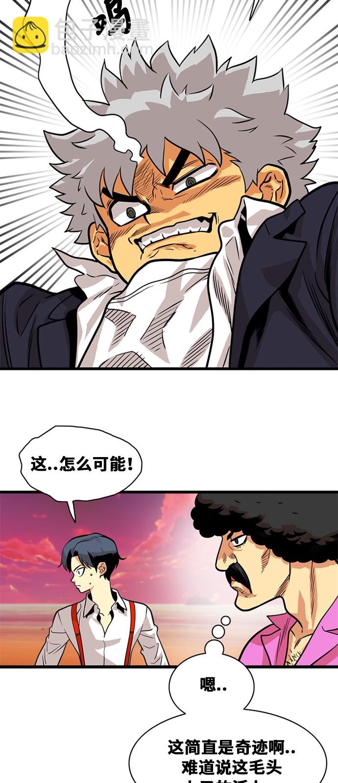 第47话9