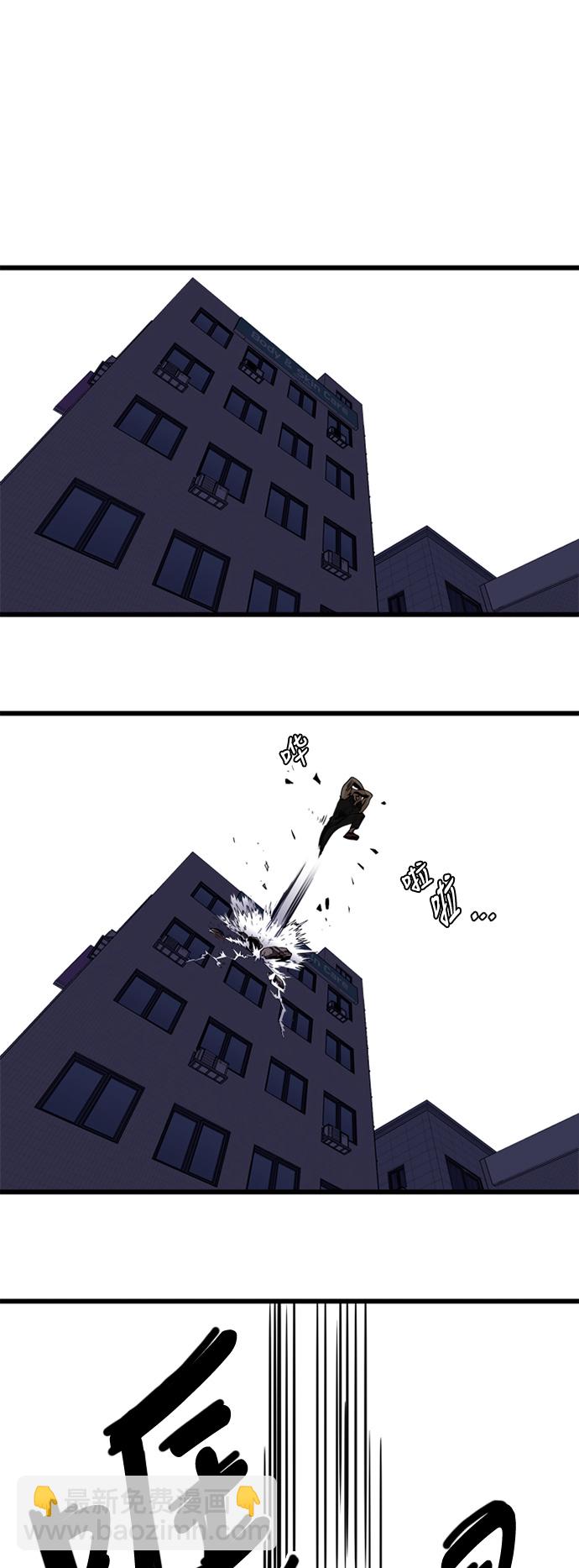 第49话10