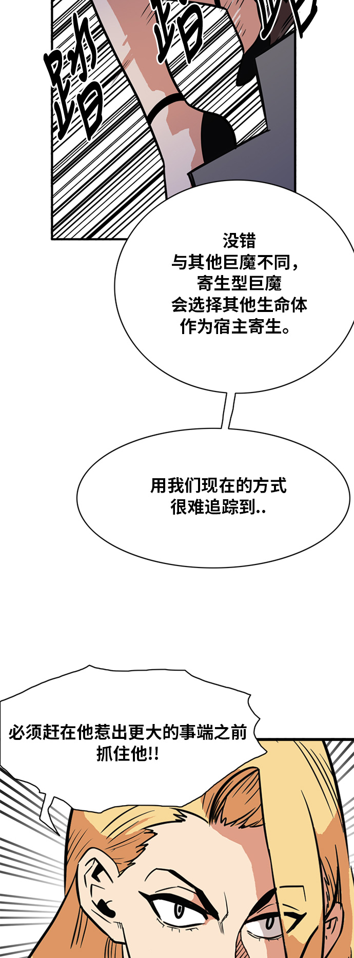 第49话13