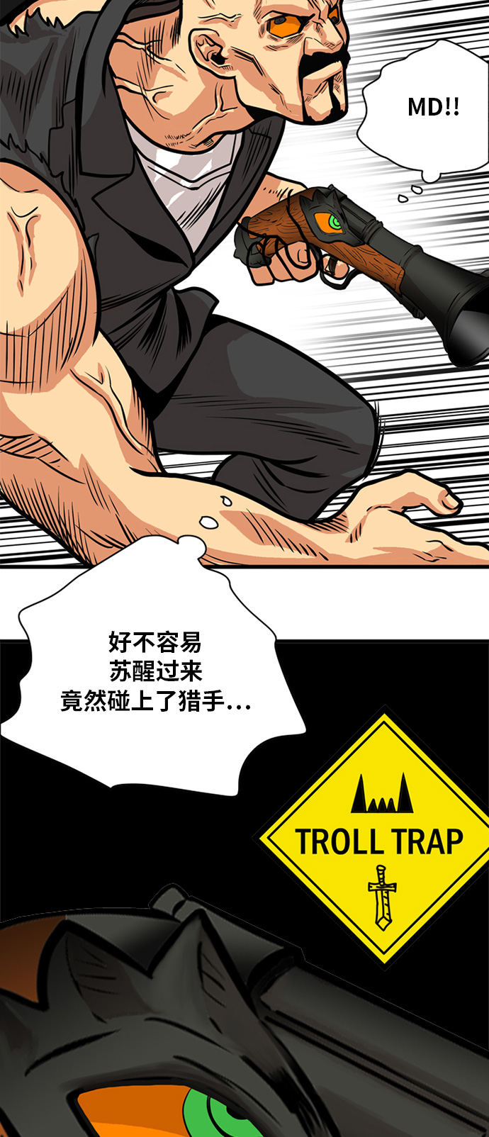 第49话17