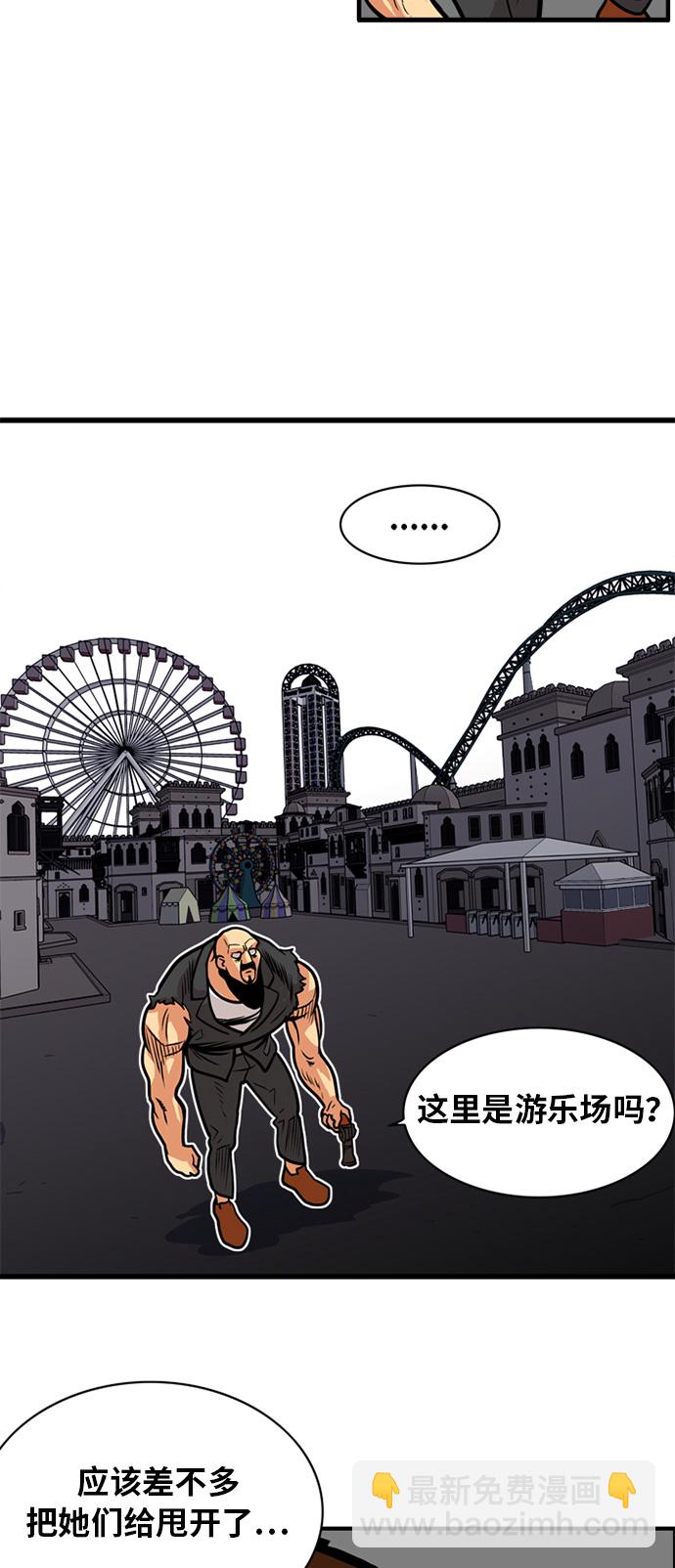 第49话19
