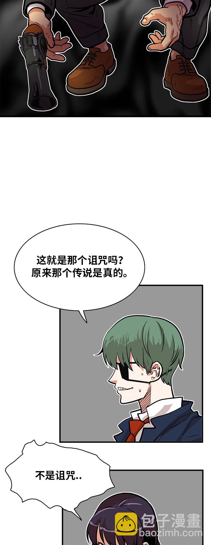 第49话2