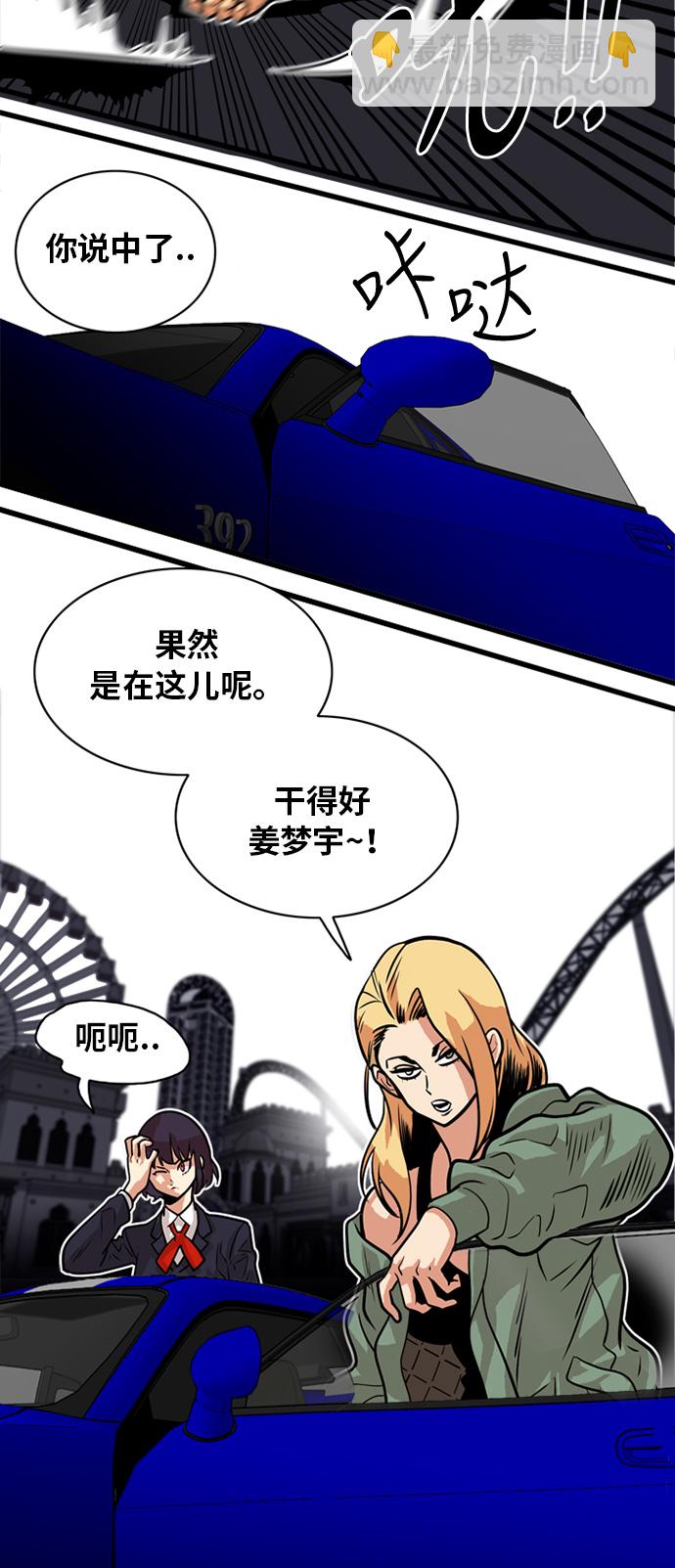 第49话22