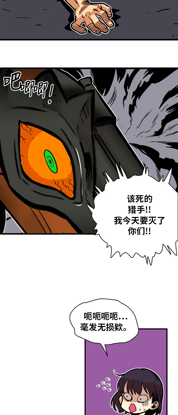 第49话24