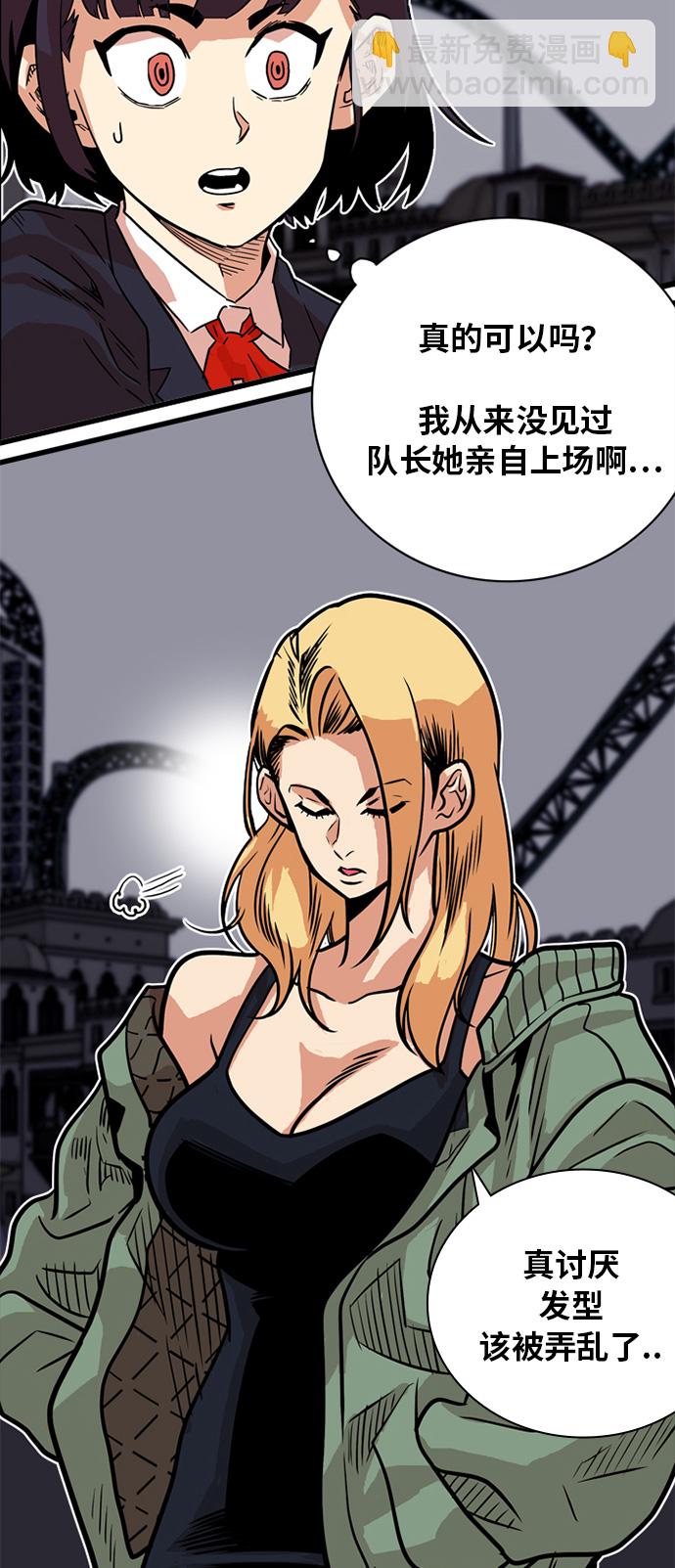 第49话26