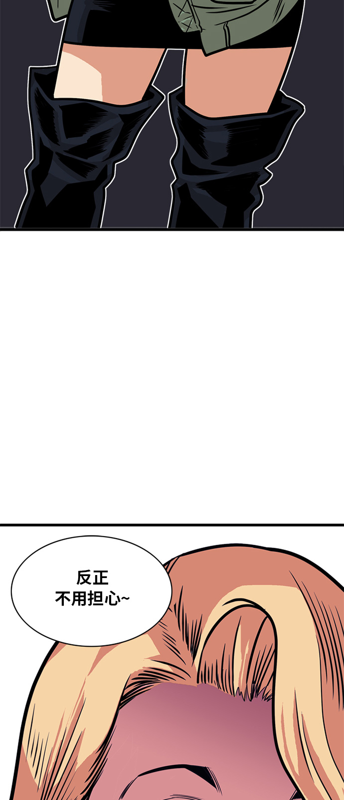 第49话27
