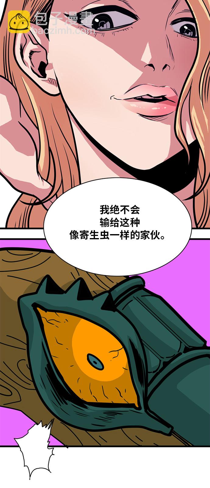 第49话28