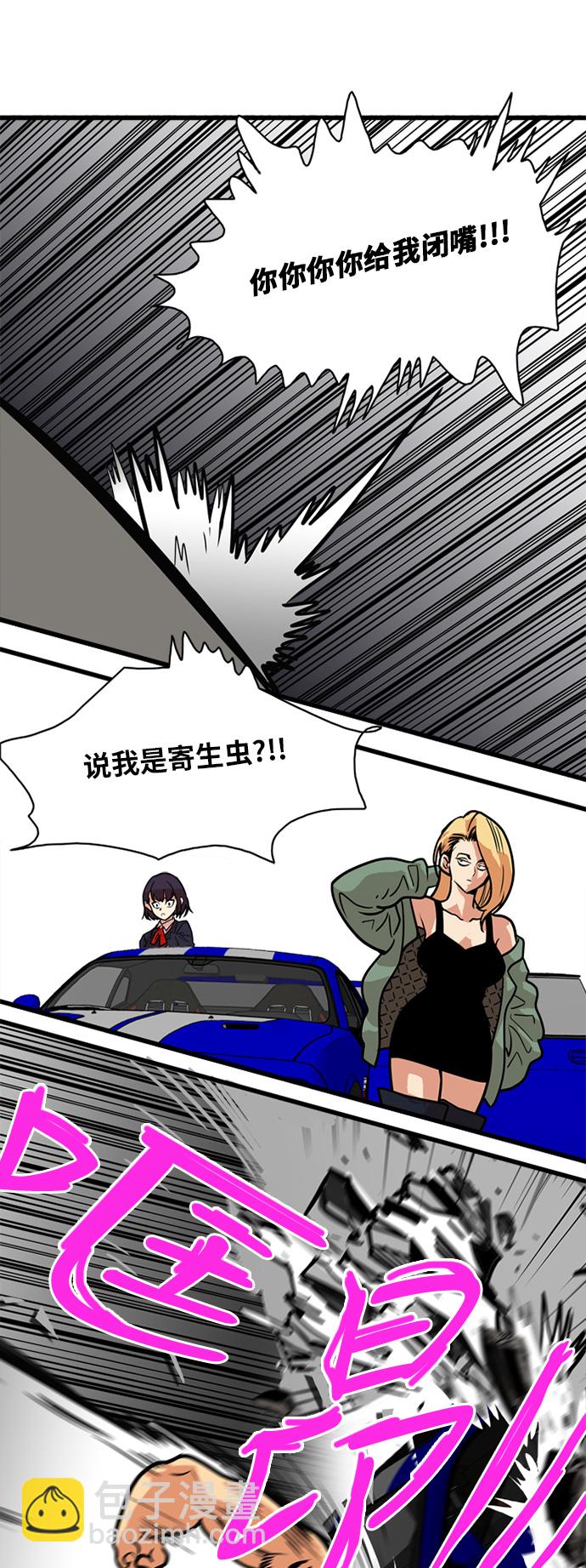 第49话29