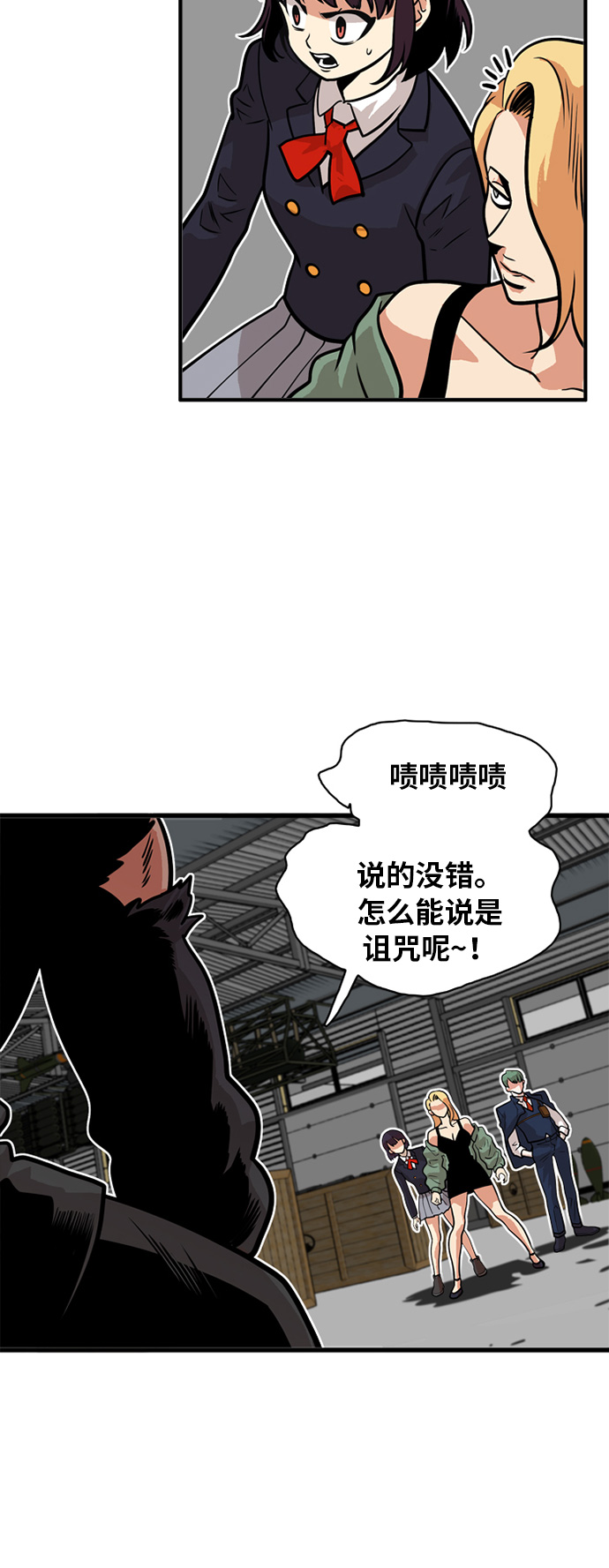 第49话3
