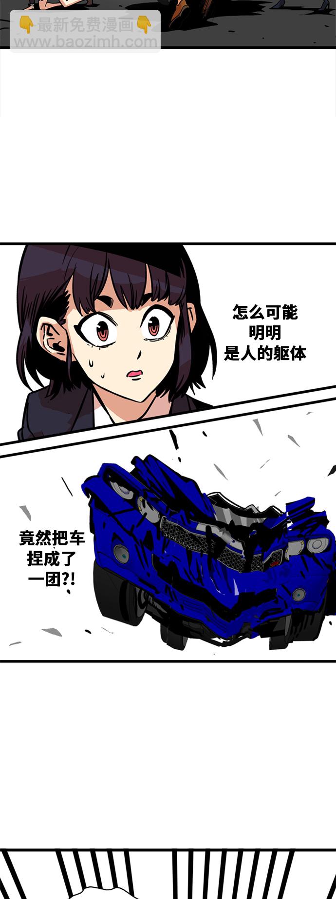 第49话31