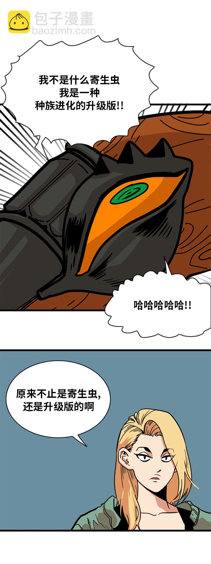 第49话33
