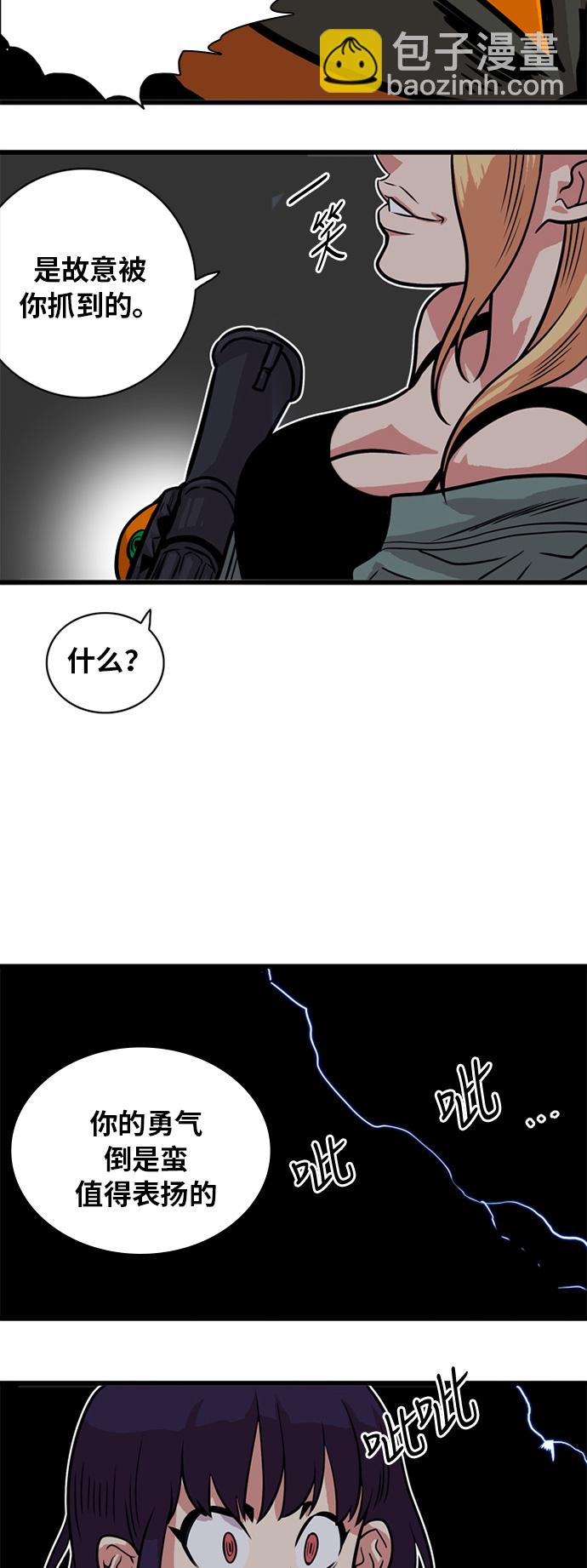 第49话37